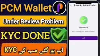 PCM Wallet kyc Under Review Problem Solve || kyc Verification New New Updates 