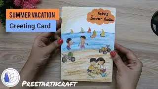 How To Make Summer 🏝️ Vacation Greeting Card | Summer DIY | Paper Craft | Craft | School Activity