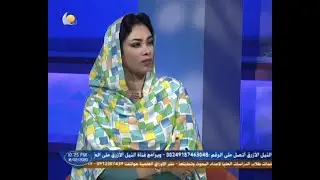 عشرة الايام - عوض احمد خليفة - الجزء الأول - 18فبراير2020