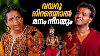 വിഷ്ണു പാസ്സിയും അമ്മയും സ്വന്തം അനുഭവങ്ങളുമായി | Vishnu Pasi & Mother | Onam 2025 | Kaumudy