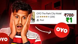  ₹1 में OYO Room कैसे बुक करें? OYO Rooms ₹1 में कैसे बुक करें? | OYO का Secret Offer #oyo #oyohotel
