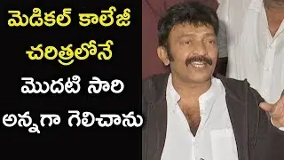 Actor Rajasekhar Speech @ Maa Press Meet | Jeevitha,Naresh | Silver Screen