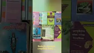 Books for Ayurved Competitive Exams, Ayurveda Nursing, BAMS, MO, PG Entrance, Lectureship, Govt Post