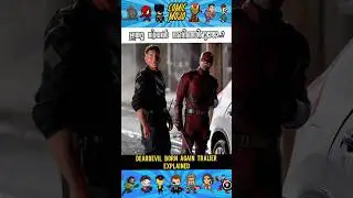 Deardevil born again Tralier Explained @COMICMOJO #mcu #marvel #mcucomics #comics #comics #dc
