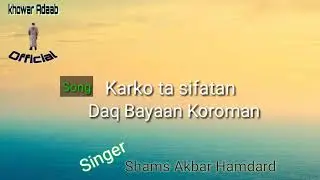 Shams Akbar Humdard song