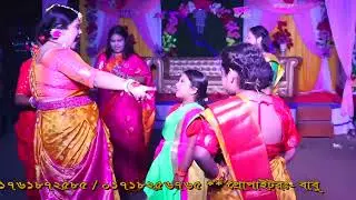 গায়ে হলুদ পার্ট ১