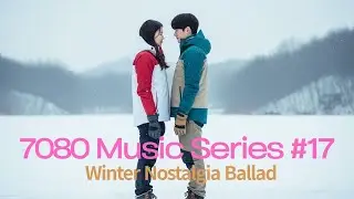 7080 Music Series #17 – 겨울 그리움 발라드  Winter Nostalgic Pan Flute Ballad Mix