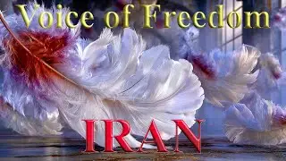 Voice of Freedom &mdash; A Tribute to Iran