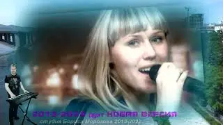 все здесь близко,все знакомо/rmx/-дуэт 