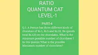 অনুপাত  |  QUANTUM CAT RATIO LEVEL-1 PART-4 | RATIO FOR COMPETITIVE EXAMS | IMPORTANT CONCEPTS