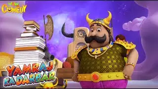 Yamraj Ka Darbar🔱🐃 | Chacha Bhatija New Episode | Kids Cartoons | Wow Kidz Comedy