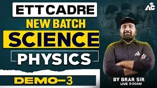 Ett Cadre Exam Preparation 2025 New Batch Physics Demo-3 | By Brar Sir