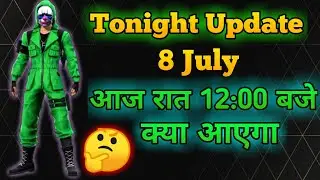 Tonight Update Free Fire | 8 July Tonight Update Free Fire| Aaj Rat 12 Baje Kay Aayega Free Fire Me