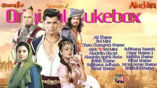 Aladdin All Theme Music | Season 2 | Audio Jukebox | @MASS_SET