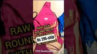 Rs 250 ready-made blouse available #ikkatblouse #ajrakhblouse #boatneck #viralvideo