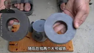 《黄埔军校开课！手搓半永久发电机》 校长，教你半永久发电机。理论上讲只要零件不腐糗就是永久的。在学校再也不用担心手机没电了，#diy #diy手工 #发电机 #手工 #技高话不多
