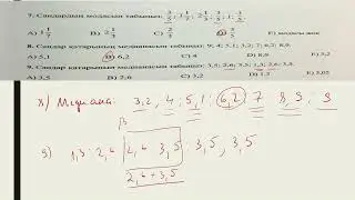 Арифметикалық орта. Мода. Медиана. Өзгеріс ауқымы.