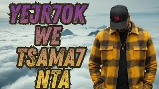 Ztun : yjre7ok - rap maroc 2026 يجرحوك - راب مغربي 