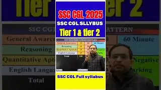 ssc cgl full syllabus 2025 ||ssc cgl full syllabus topic wise 2025 #ssccgl #cgl #ssccglexam #ssc