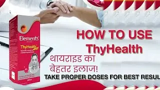 HOW TO USE THYHEALTH | HOW TO USE ELEMENTS WELLNESS THYHEALTH | ELEMENTS THYHEALTH DOSES
