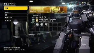 edf ir 4.1