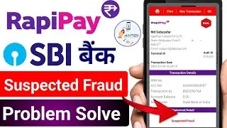 Suspected Fraud Aeps SBI !! Sbi Aeps Suspected Fraud Solution !! Rapipay Suspected Fraud Kya Hai