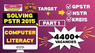 Computer Literacy QP #PSTR1-5 2015 | Must-Watch!for #HSTR & #GPSTR Aspirants #PST1-5Recruitment2026