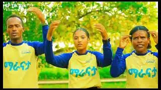 1ኛ ላሻ ቃ/ሕ/ቤ/ያን ማራናታ ኳዮር ቁ 1