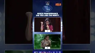 Arare pedha samasye ochindee 🫨Comment your favourite performance 👇🏻| aha videoIN