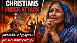 Christians Are Being Targeted in India | The Truth About the Attacks | How Christians Are Persecuted
