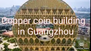 Copper coin building in China| Guangzhou circle| one billion yuan lucky coin building