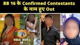 BB 16  4 confirmed contestants name is out now !