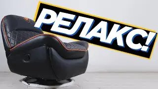 ТОП релакс! Огляд реклайнера Cougar Overlord