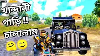 BEST SKIN UAZ IN PUBG MOBILE(gameplay)।।#pubg mobile#Xpart gaming 420#