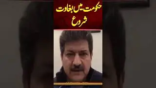 Hamid Mir's Blunt Statement #hamidmir #latestnews #imrankhan #shorts