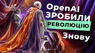 Нові можливості ChatGPT після конференції OpenAI Dev Day. Створення ШІ Агентів без коду та n8n