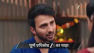 Lakshmi Niwas | Ep - 377 | Preview | Jan 25 2026 | Zee Marathi