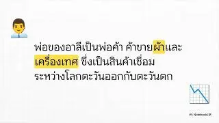 ส่งงานครูวิจิตรา ส22104  รร.บางละมุงง         ด.ช.มั่นคง เพื่อนพิมายและ ด.ช.ชาตโยดม คำมี