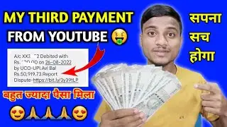 My Third Payment From YouTube 🤑 || My Youtube Earning || सबसे ज्यादा पैसा आया