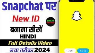 Snapchat Account Kaise Banaye 2024 | How To Create Snapchat Account In Hindi | Smart Hacker