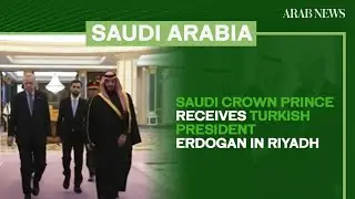 Saudi crown prince receives Turkish president in Riyadh | Arab News