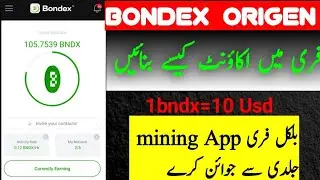 How to create account on bondex origin | How to free Sing Up on Bondex origin| bondex free mining