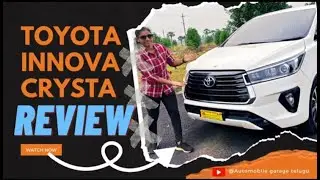 INNOVA CRYSTA review తెలుగు లో |Telugu review Toyota | MUV car | specifications #automobile #reviews