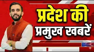 फिर लिया 1 हज़ार करोड़ का लोन ! स्कूल टाइमिंग बदली ! CM दिल्ली रवाना