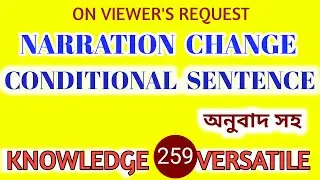 259. NARRATION CHANGE. CONDITIONAL SENTENCE. NARRATION CHANGE OF CONDITIONAL SENTENCE