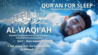 Surah Al-Waqiah | Soft Quran Recitation for Deep Sleep & Prosperity