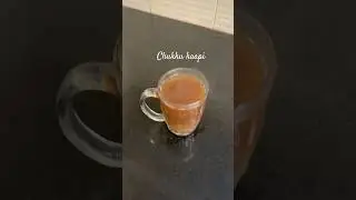 Dry ginger coffee #coffee #coldremedy #viralvideo #trendingshorts #trending #easyrecipe #easyrecipe