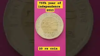 20rs coin #coin #coins #shortsfeed #shorts #tamil #indiancoin #coinbase #coinstore #rupya #20rs #yt