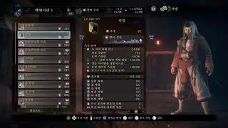 인왕2 사슬낫 뉴비 나락옥