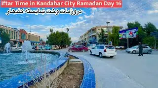 Iftar time Special Bazaar Tour | Friends Party Vlog | نن روژمات له ملګرو سره | Afghan vlog